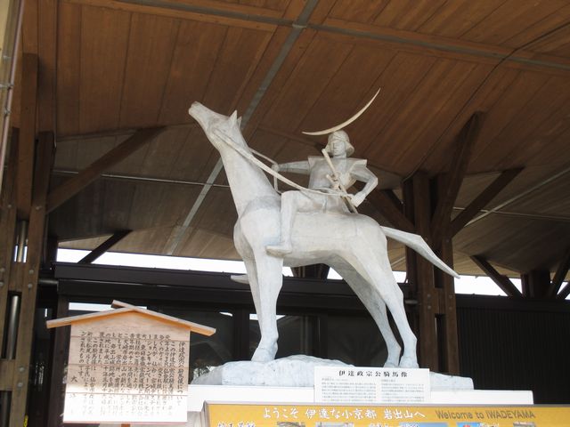 小旅行1