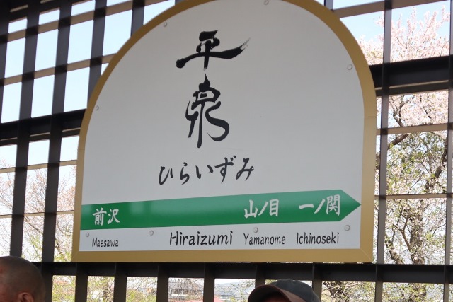 小旅行1