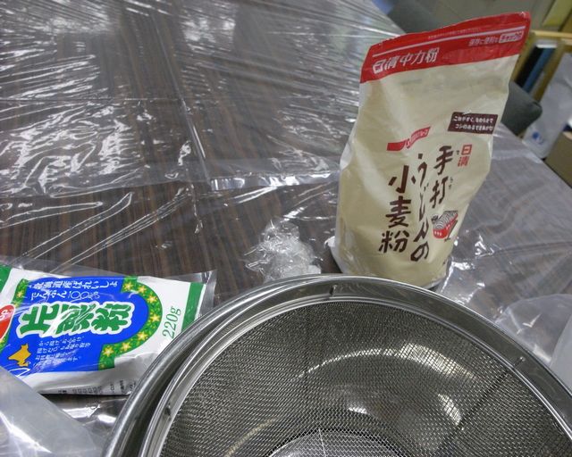 材料